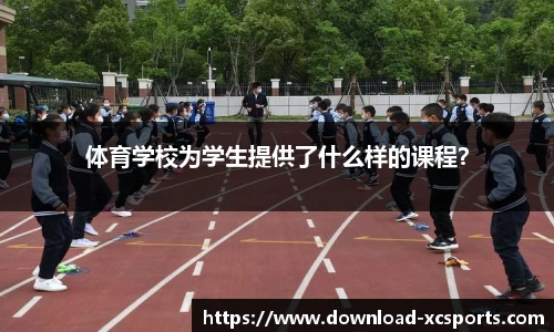 杏彩体育官网